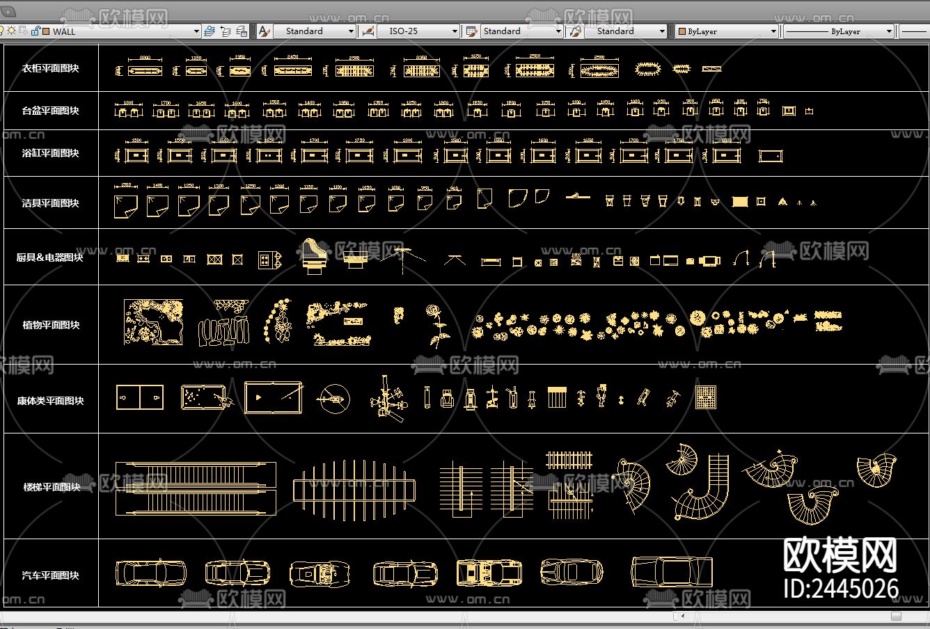 手绘风格的cad图库下载（渲染图3）