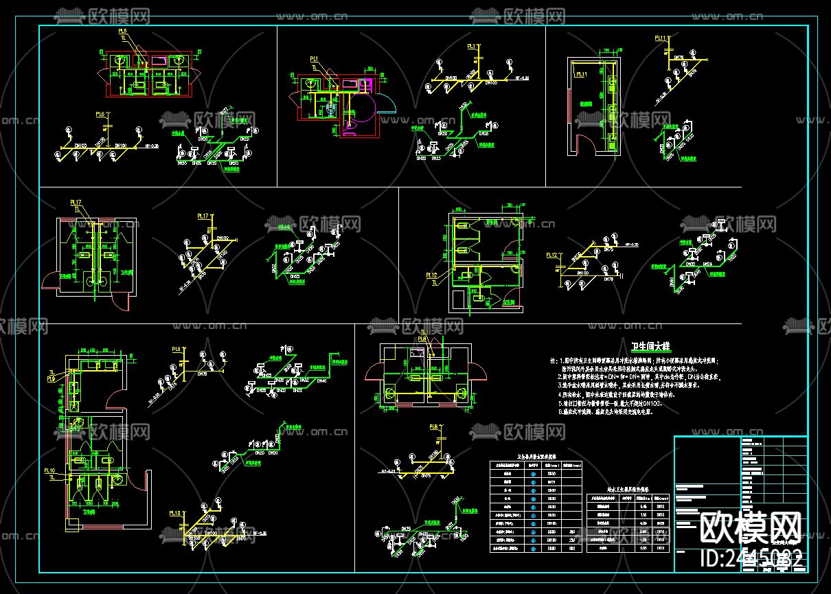 十二层住院病房改造给排水cad施工图下载（渲染图4）