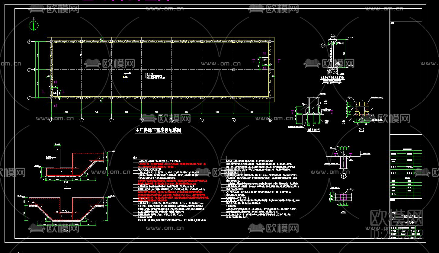框架结构循环水处理厂房cad施工图下载（渲染图3）