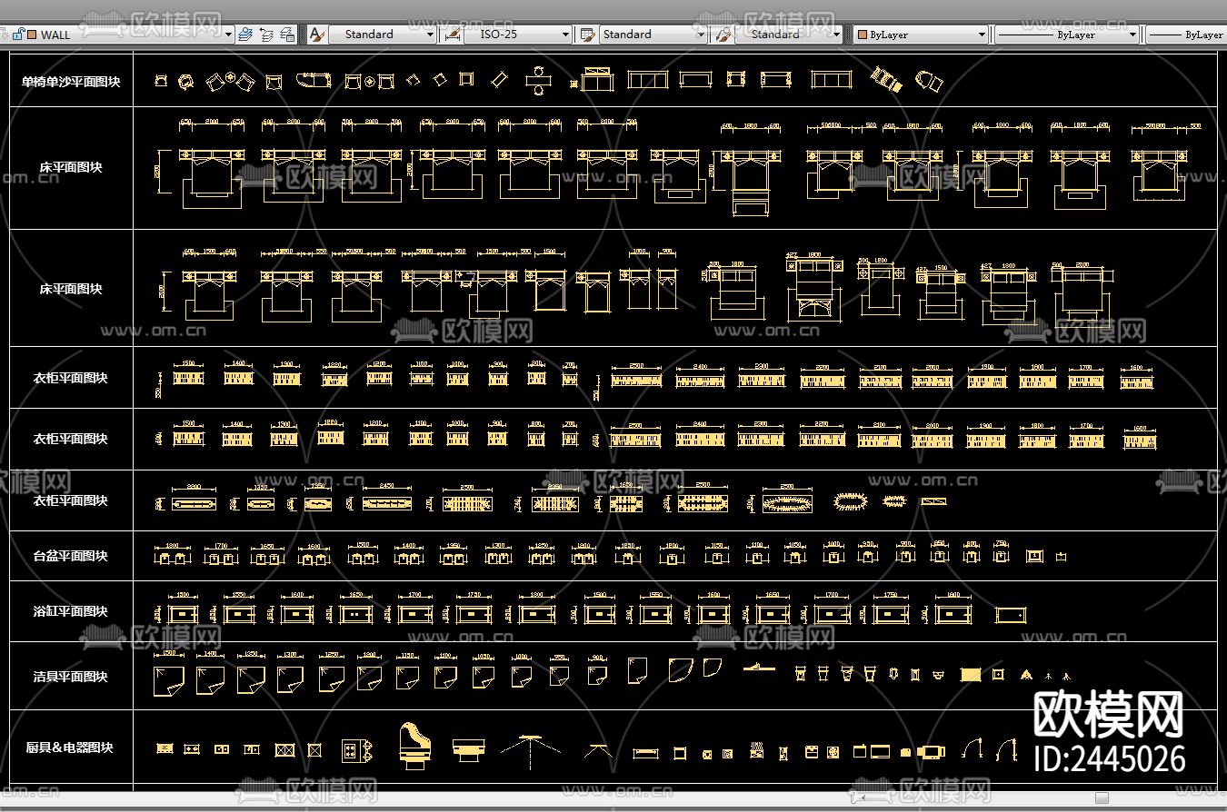 手绘风格的cad图库下载（渲染图2）