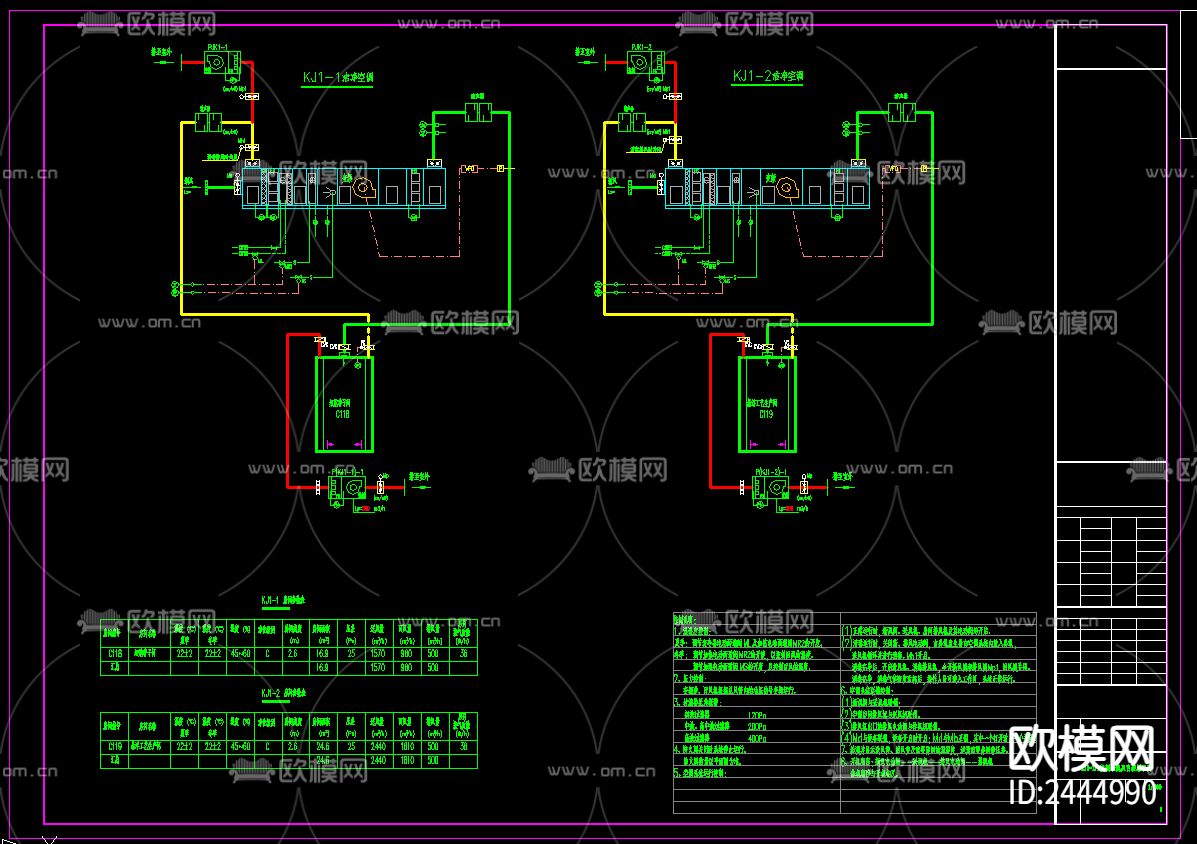 单层厂房生产车间暖通cad施工图下载（渲染图2）