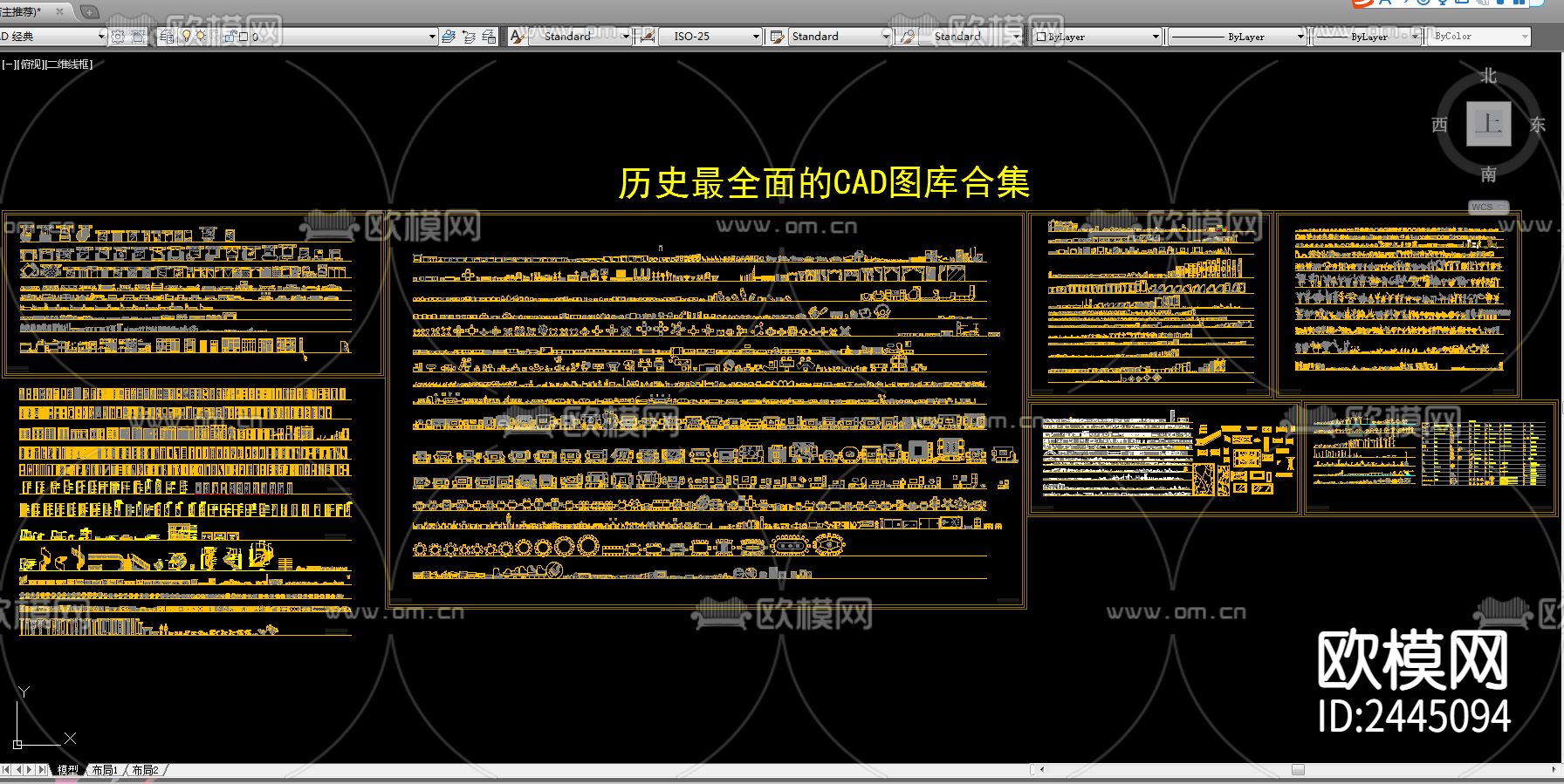 历史上最全面的cad图库下载（渲染图3）