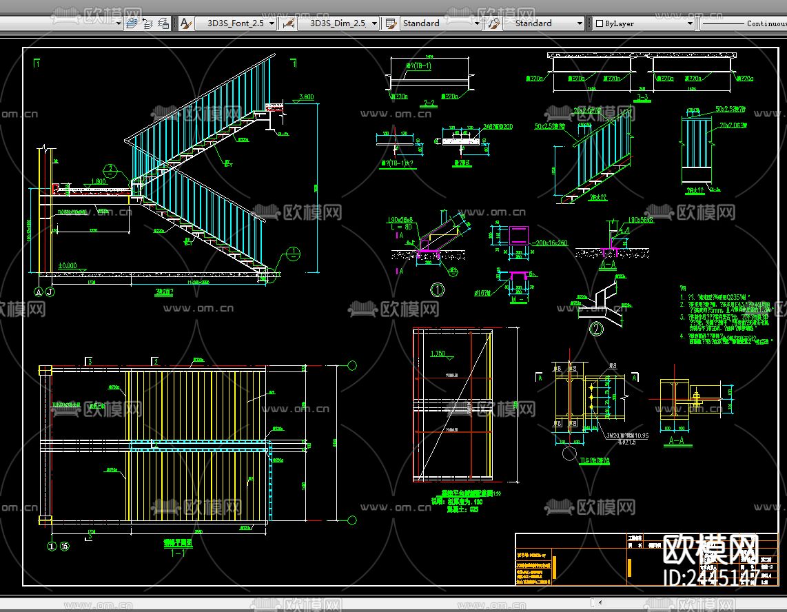 某钢结构直跑楼梯节点CAD施工图下载