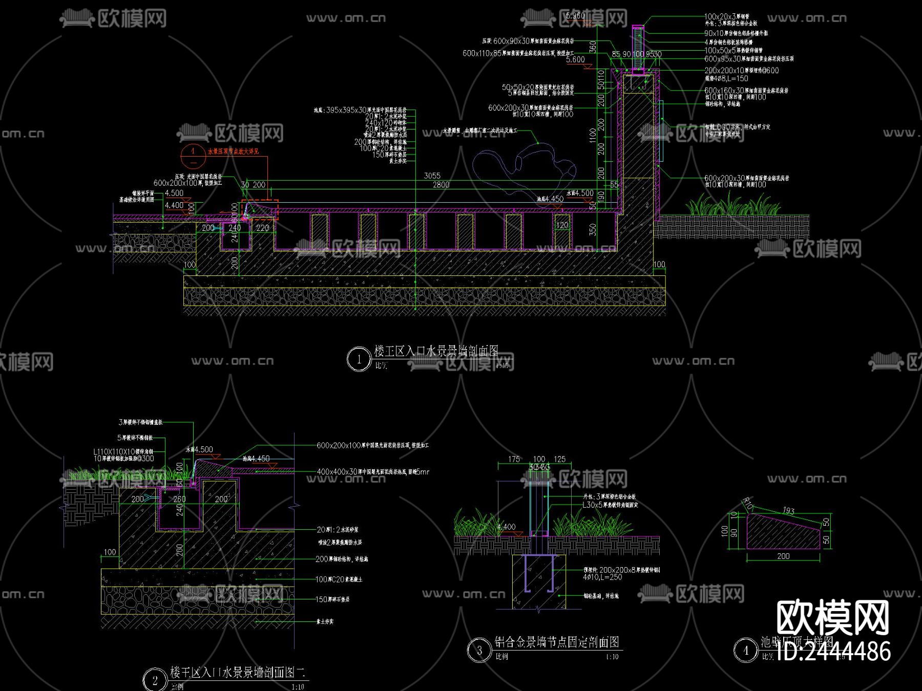 现代 雕塑 水景 logo景墙节点大样下载（渲染图1）