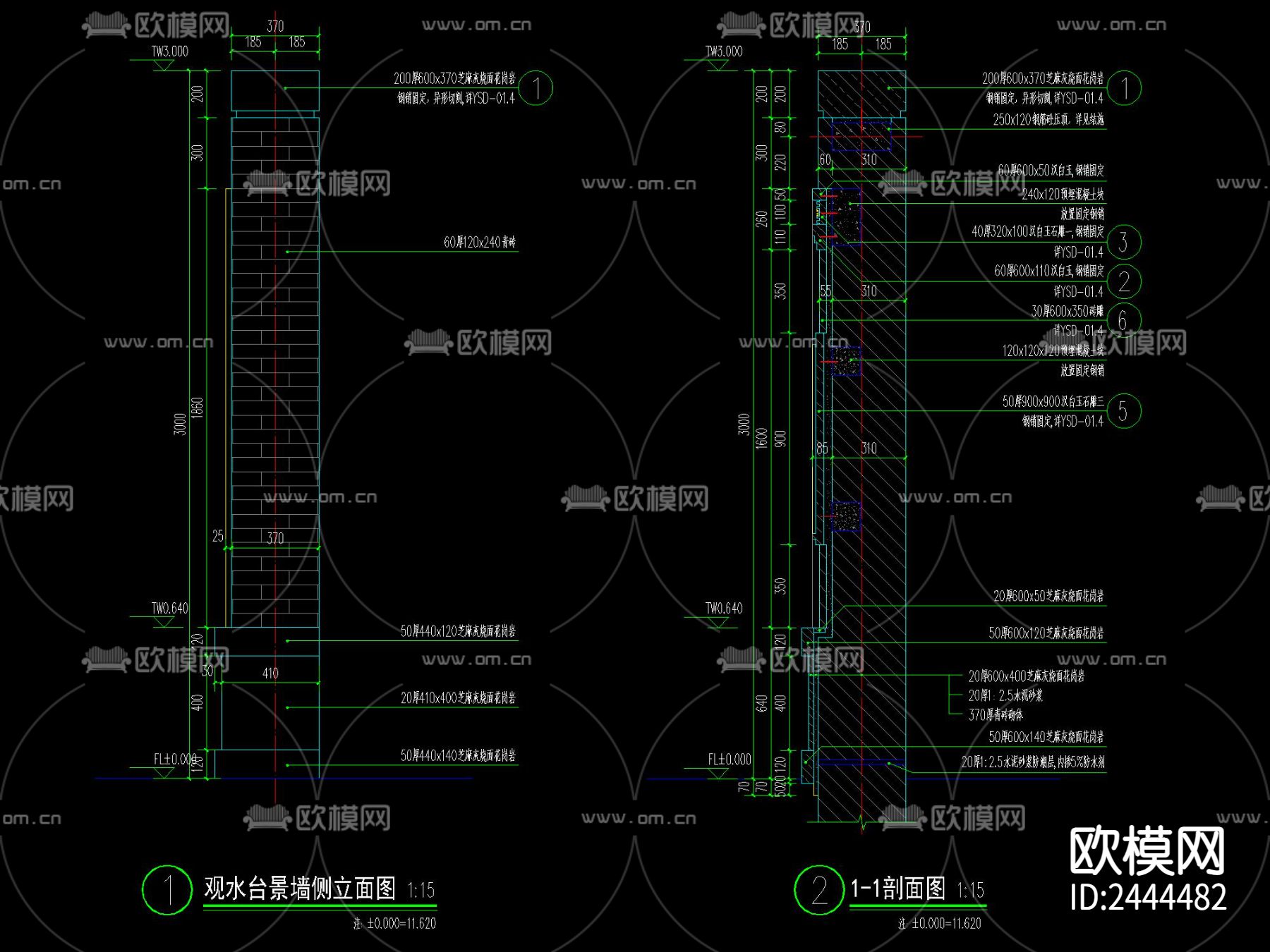 中式 青砖 汉白玉雕花景墙节点大样下载（渲染图2）