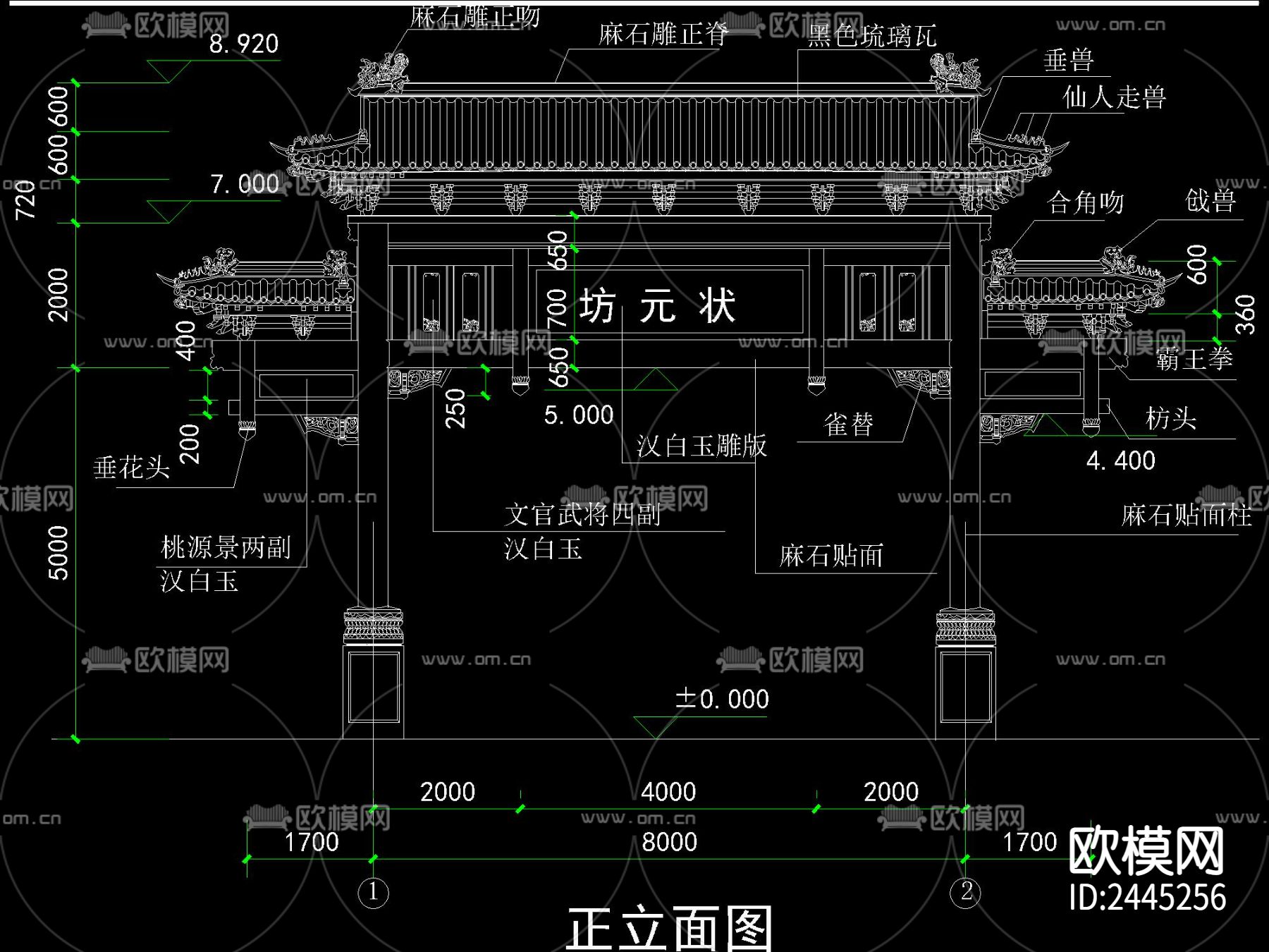 中式 状元坊 牌坊 详图下载（渲染图4）