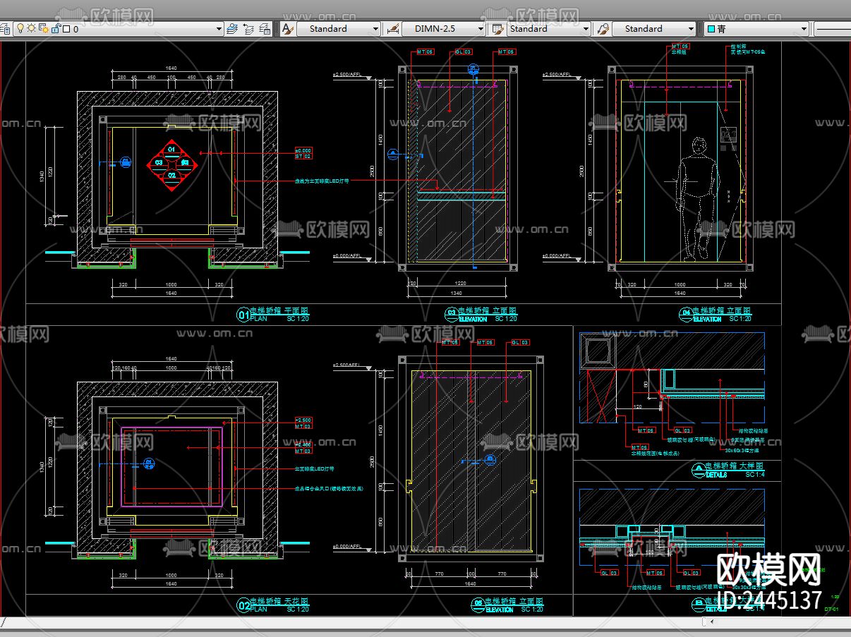 电梯轿厢楼梯CAD施工图下载（渲染图1）