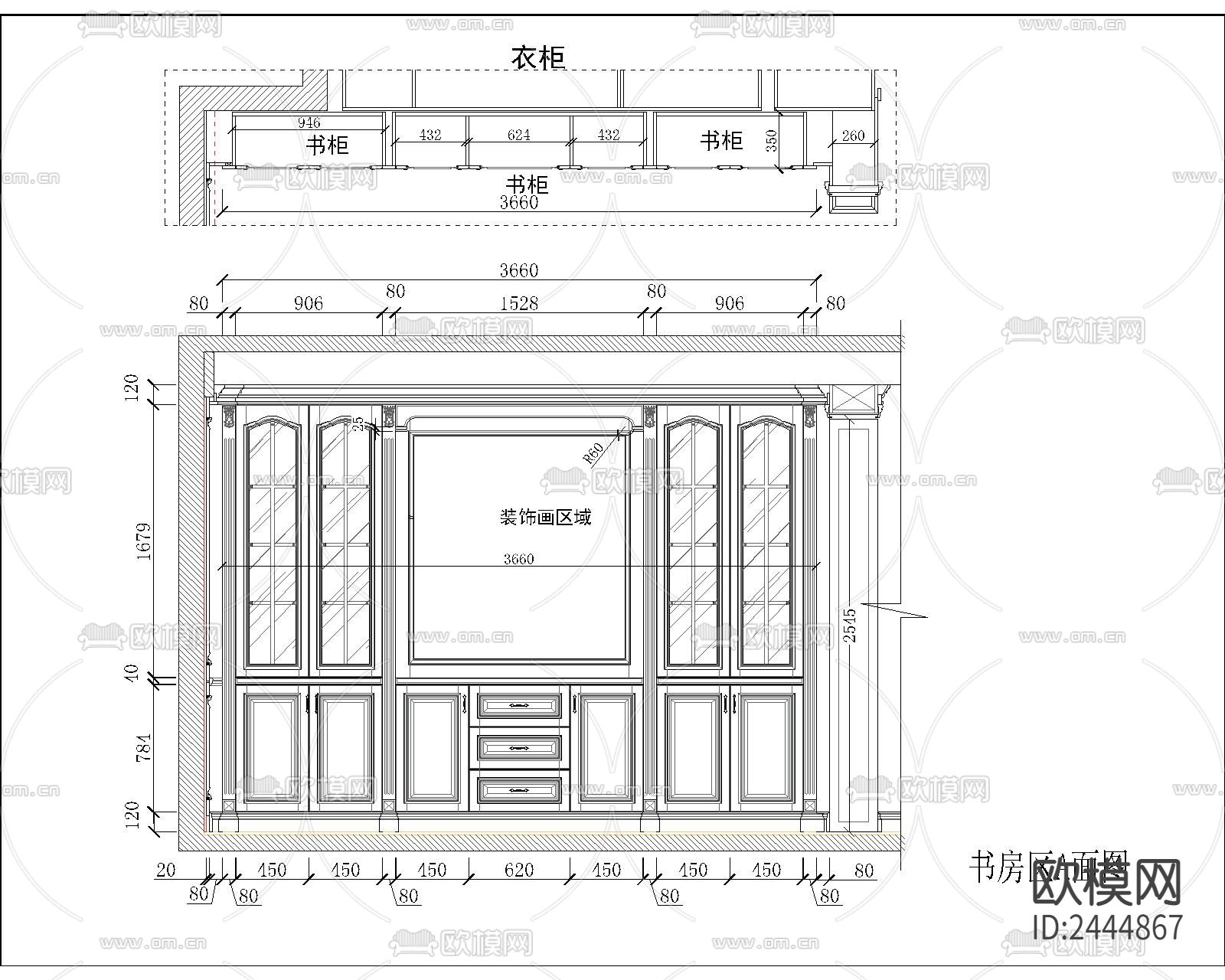 欧式护墙板拆单图节点大样下载（渲染图1）