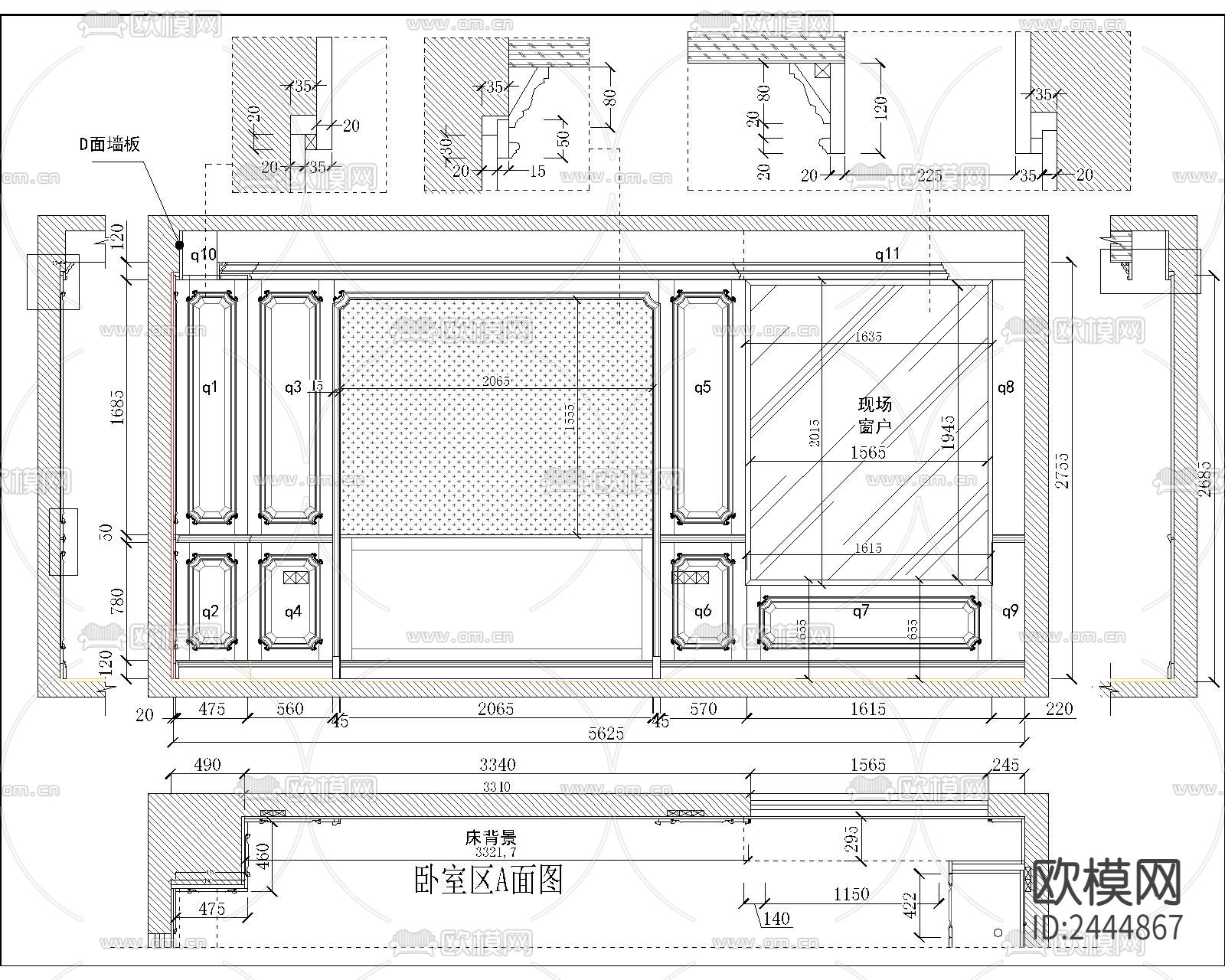 欧式护墙板拆单图节点大样下载（渲染图10）