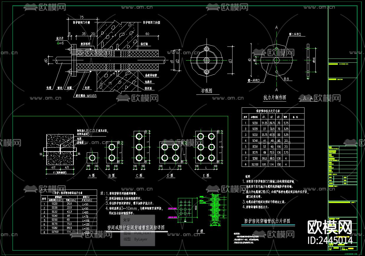 农贸批发市场地下室电气cad施工图下载（渲染图6）