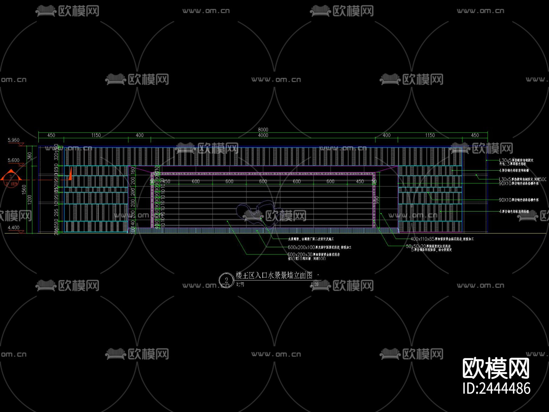 现代 雕塑 水景 logo景墙节点大样下载（渲染图4）