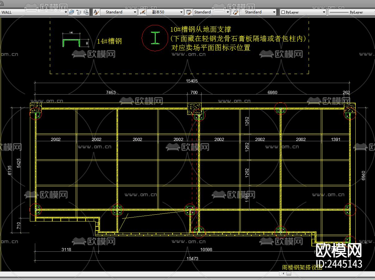 钢架阁楼层CAD施工图下载（渲染图8）