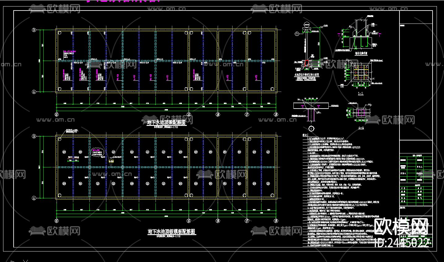 框架结构循环水处理厂房cad施工图下载（渲染图7）