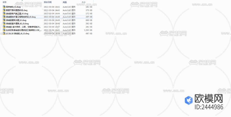 生活垃圾填埋场渗滤液处理改造工程cad施工图下载(渲染图7)