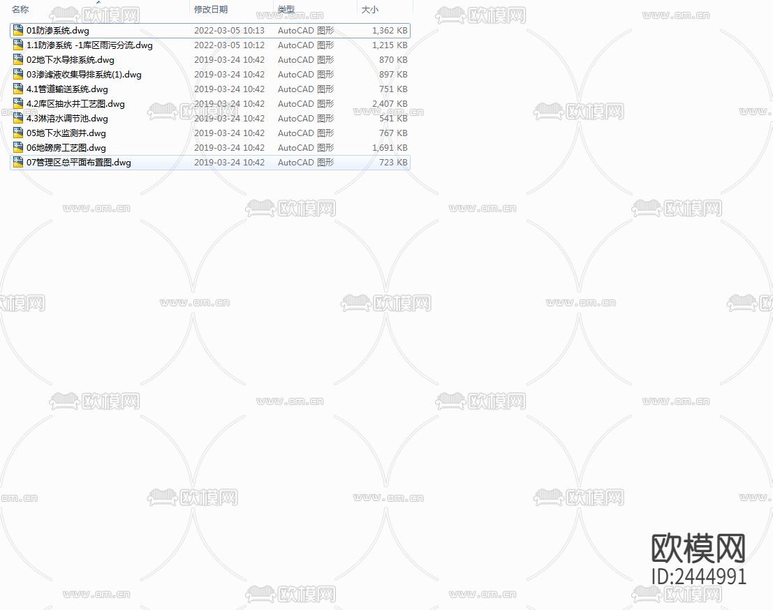 某县生活垃圾焚烧飞灰固化物填埋场cad施工图下载（渲染图7）