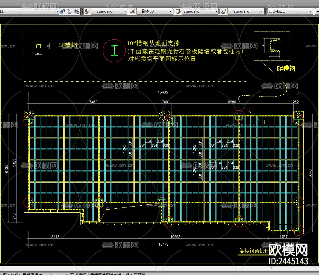 钢架阁楼层CAD施工图下载（渲染图4）