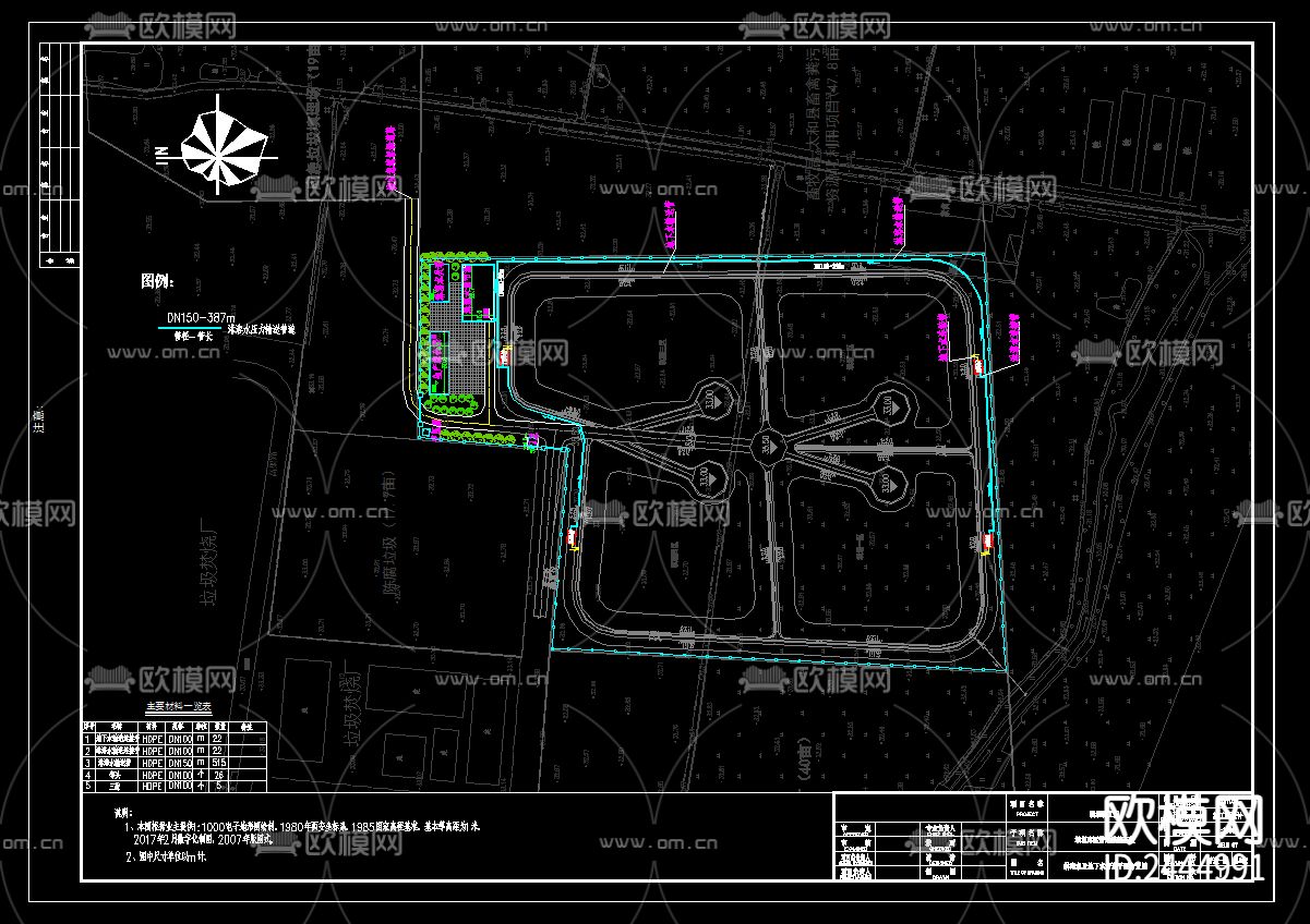 某县生活垃圾焚烧飞灰固化物填埋场cad施工图下载（渲染图2）