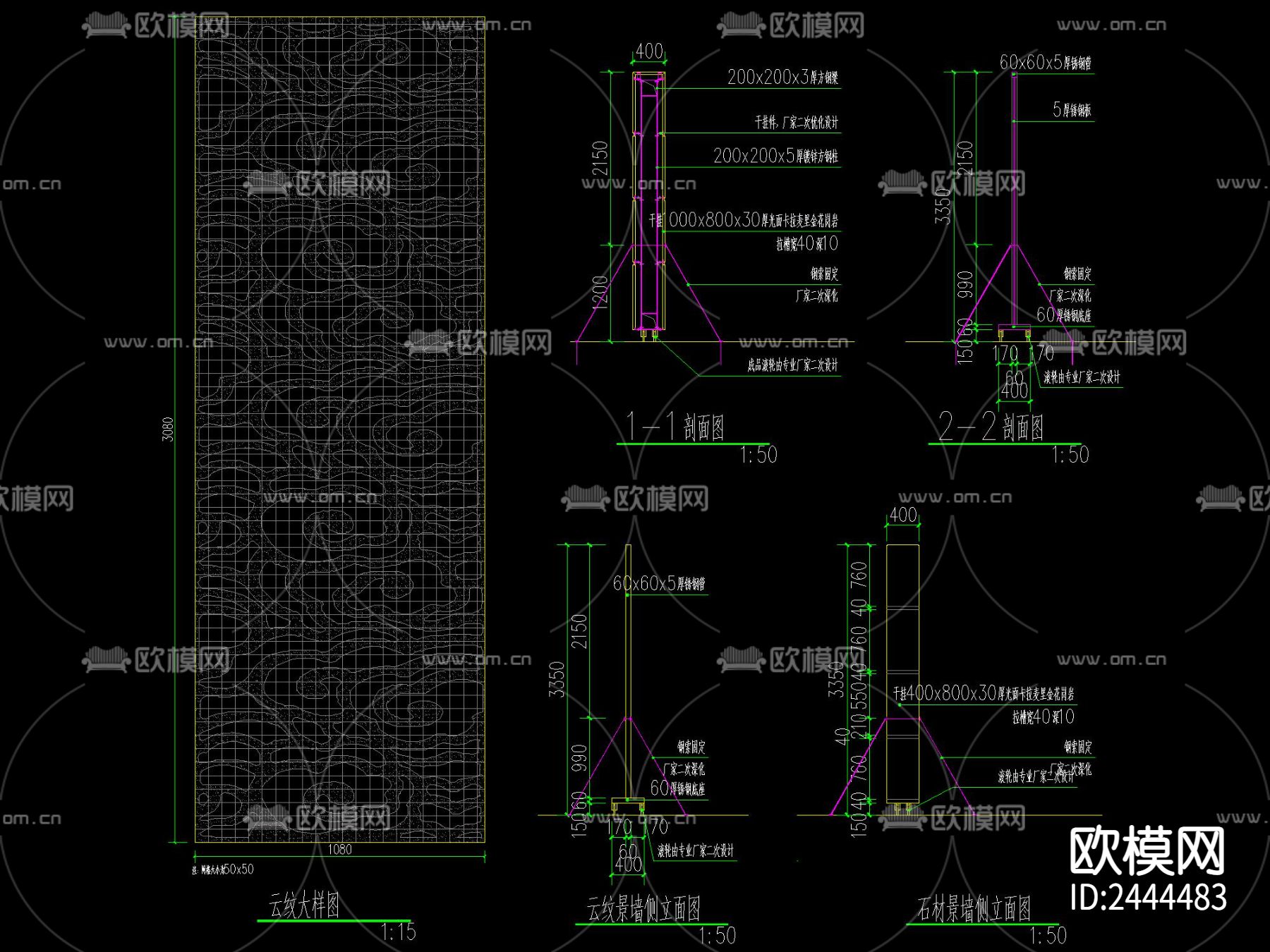 新中式 云纹铁艺镂空 LOGO景墙节点大样下载（渲染图2）