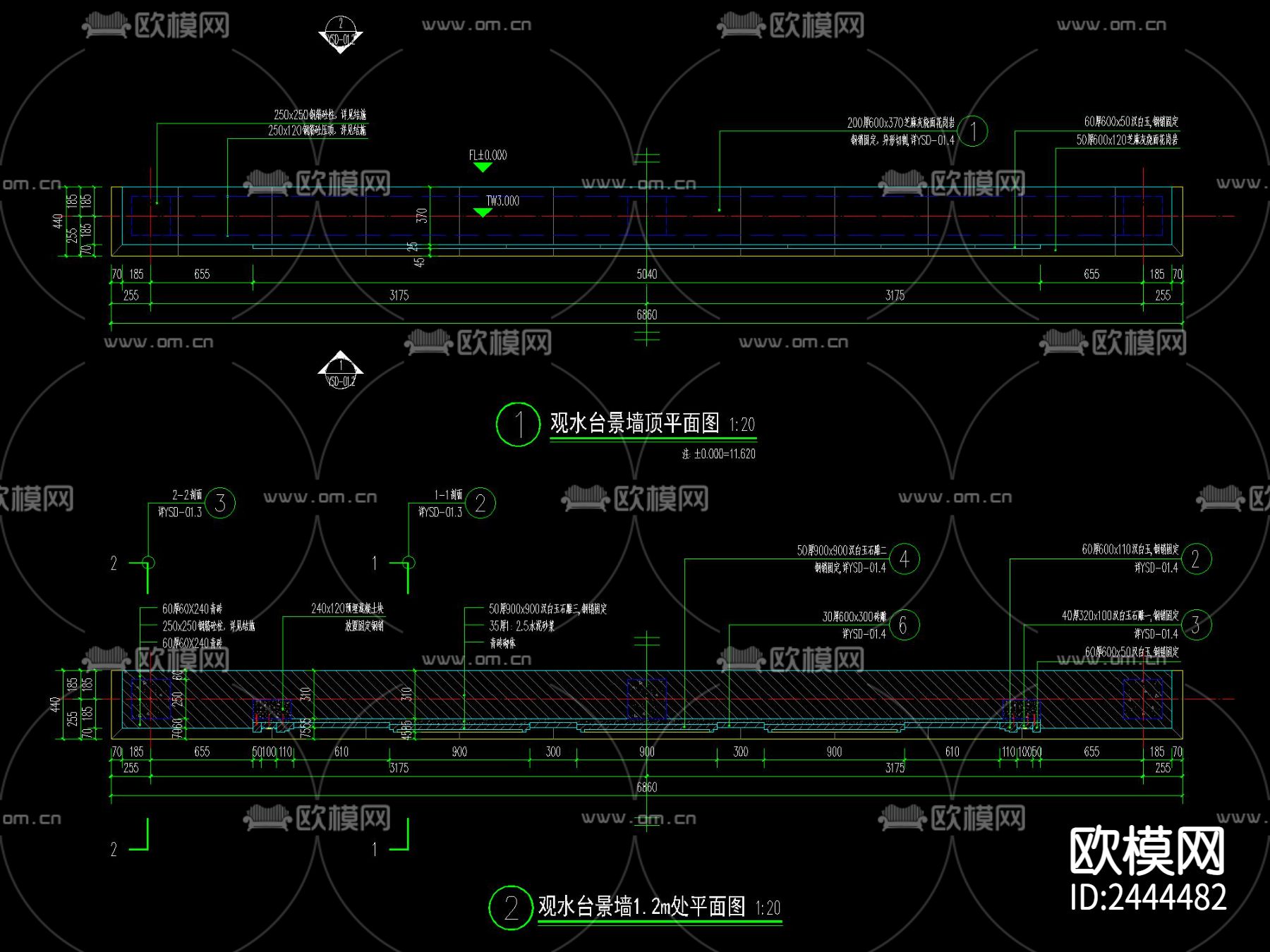 中式 青砖 汉白玉雕花景墙节点大样下载（渲染图1）