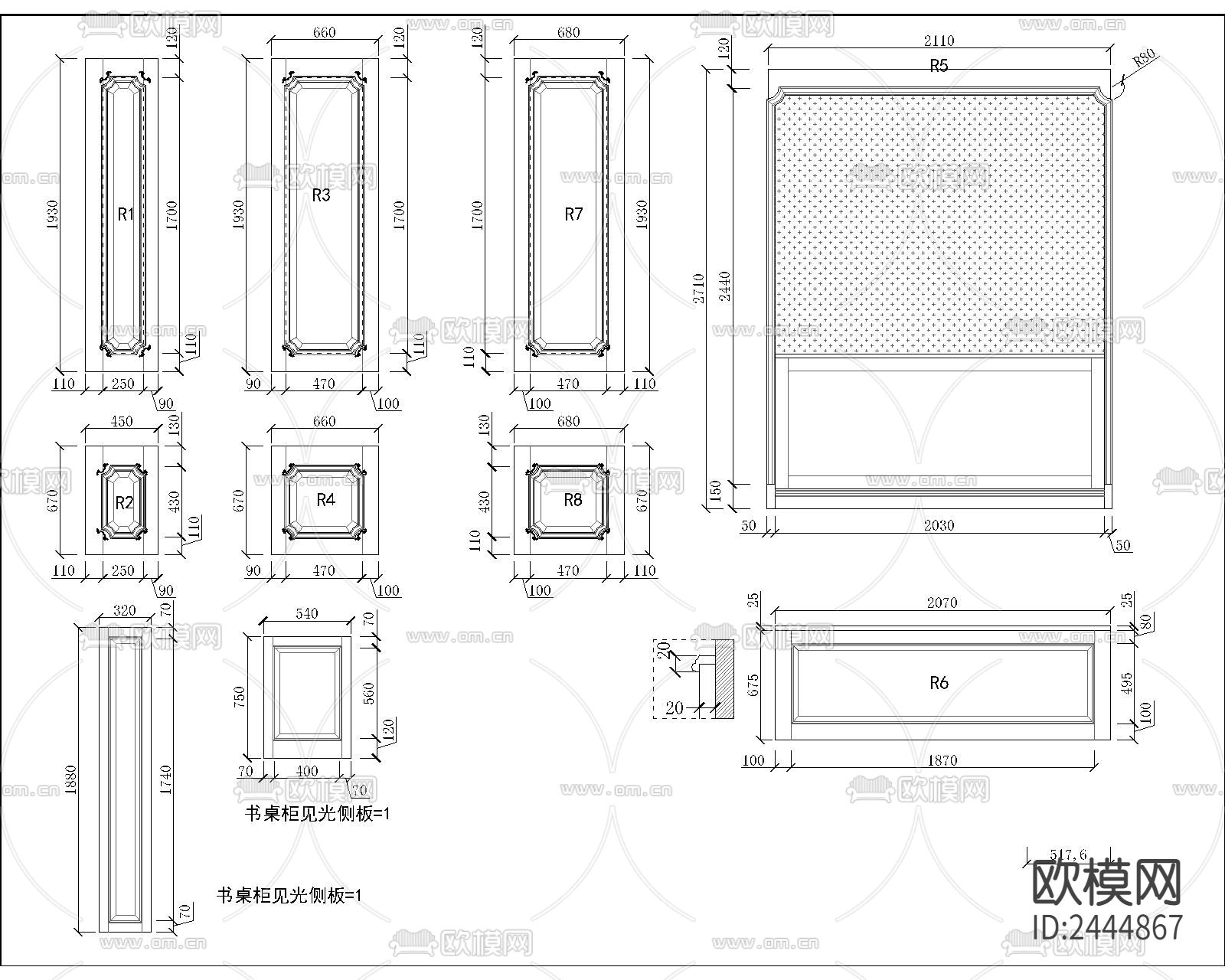 欧式护墙板拆单图节点大样下载（渲染图9）
