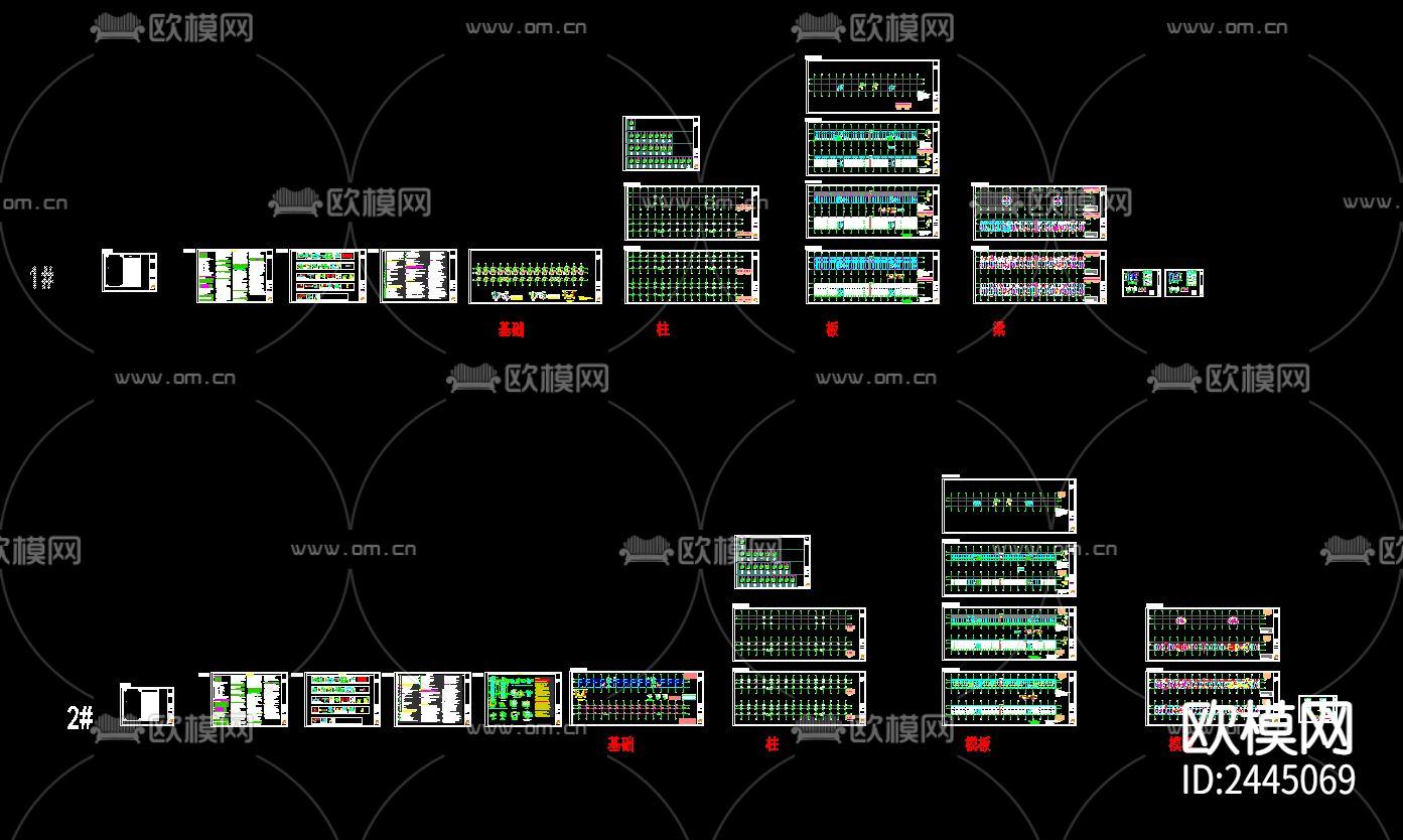 三层框架结构保障房结构cad施工图下载（渲染图1）