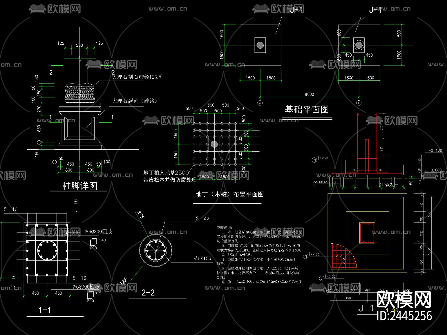 中式 状元坊 牌坊 详图下载（渲染图5）