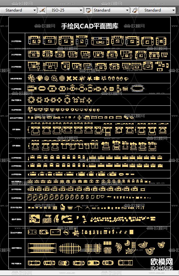 手绘风格的cad图库下载（渲染图4）