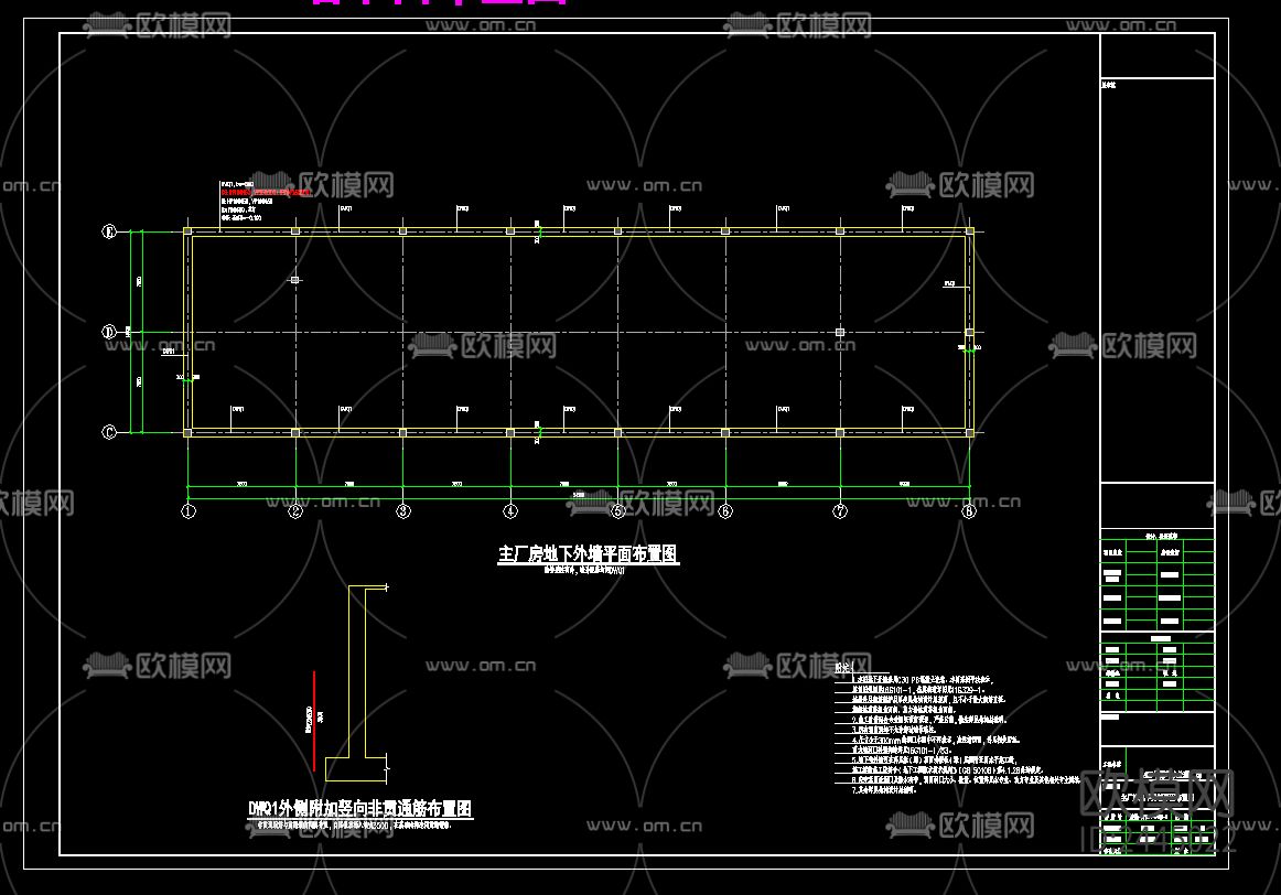 框架结构循环水处理厂房cad施工图下载（渲染图4）