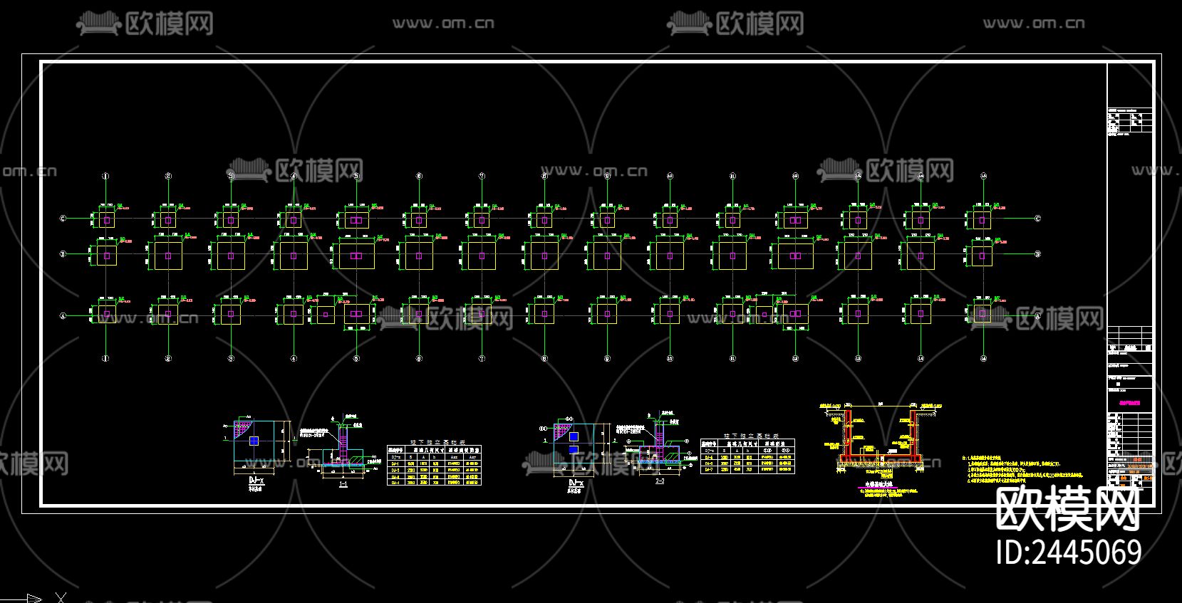 三层框架结构保障房结构cad施工图下载（渲染图5）