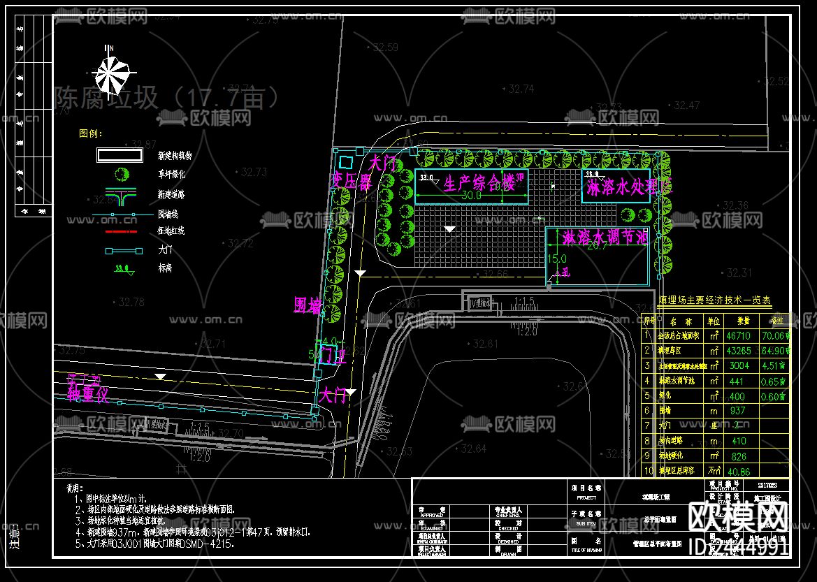 某县生活垃圾焚烧飞灰固化物填埋场cad施工图下载（渲染图10）