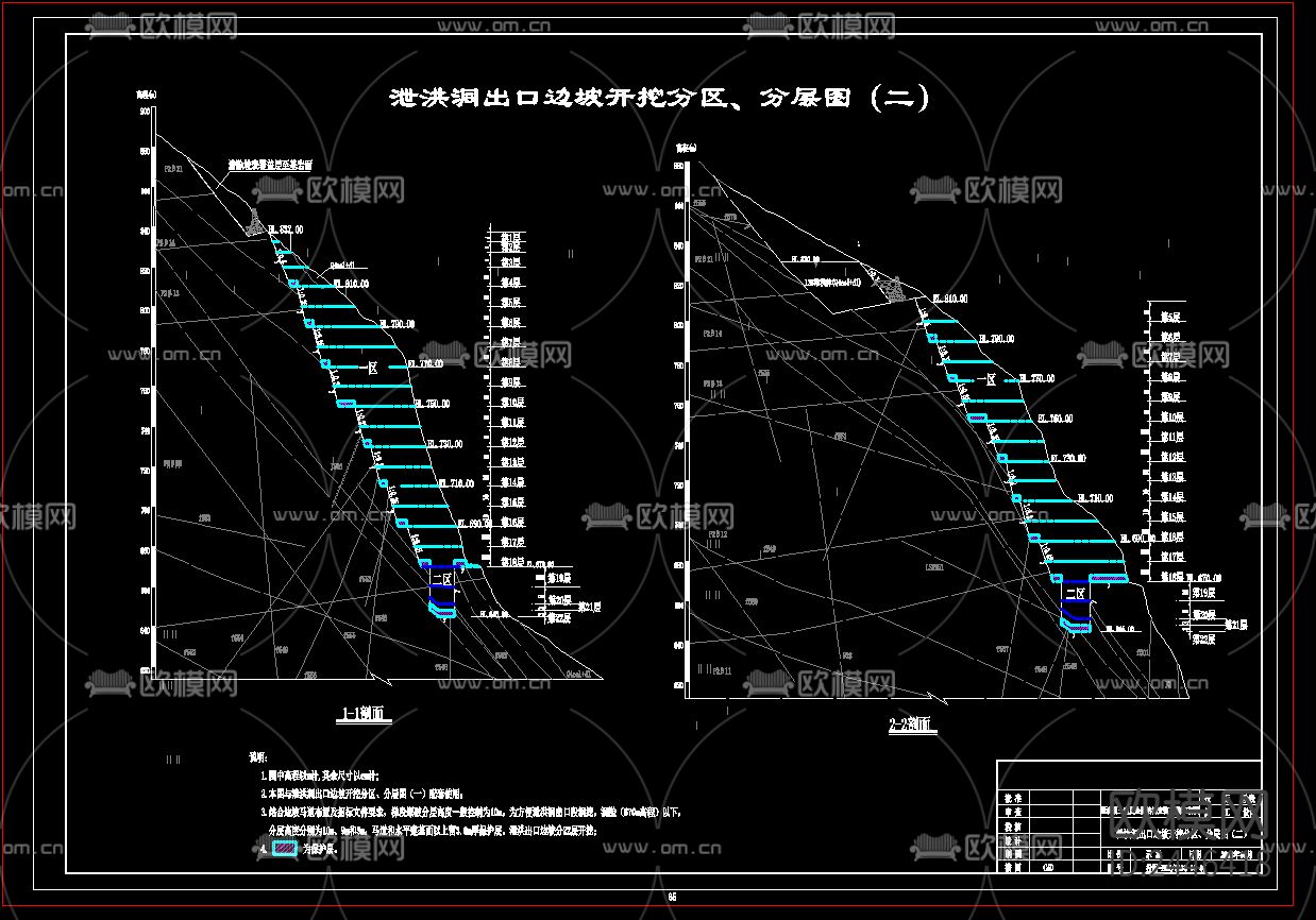 泄洪隧洞进出口开挖支护cad施工图下载（渲染图5）