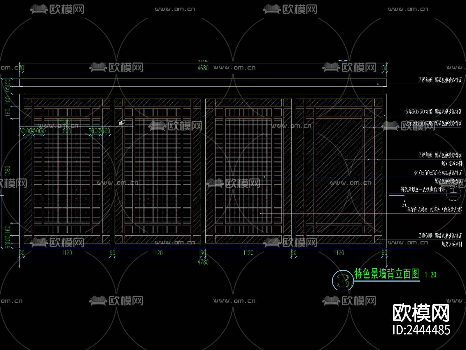 铁艺LOGO景墙CAD节点大样下载（渲染图3）