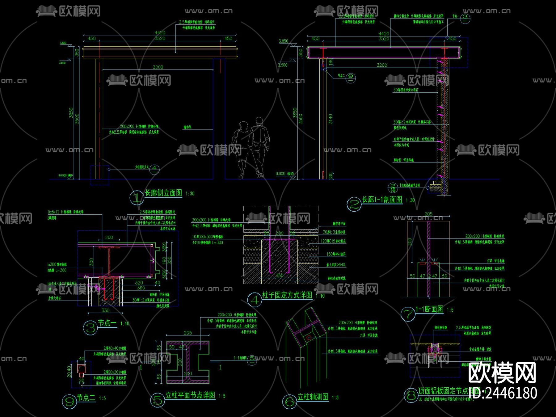 新中式 L型廊架CAD节点大样下载（渲染图1）