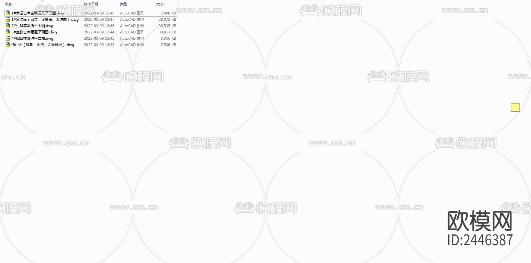 物流仓库暖通CAD施工图下载（渲染图3）
