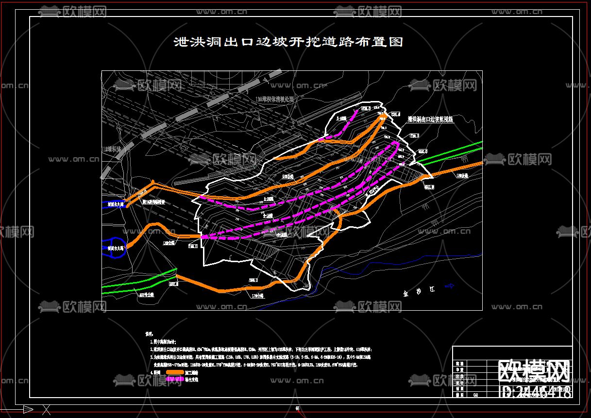 泄洪隧洞进出口开挖支护cad施工图下载（渲染图3）