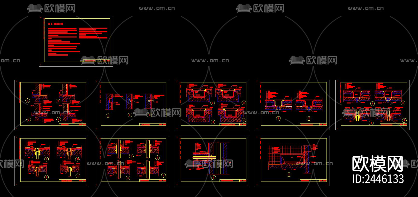 排水口防水CAD节点大样下载（渲染图1）
