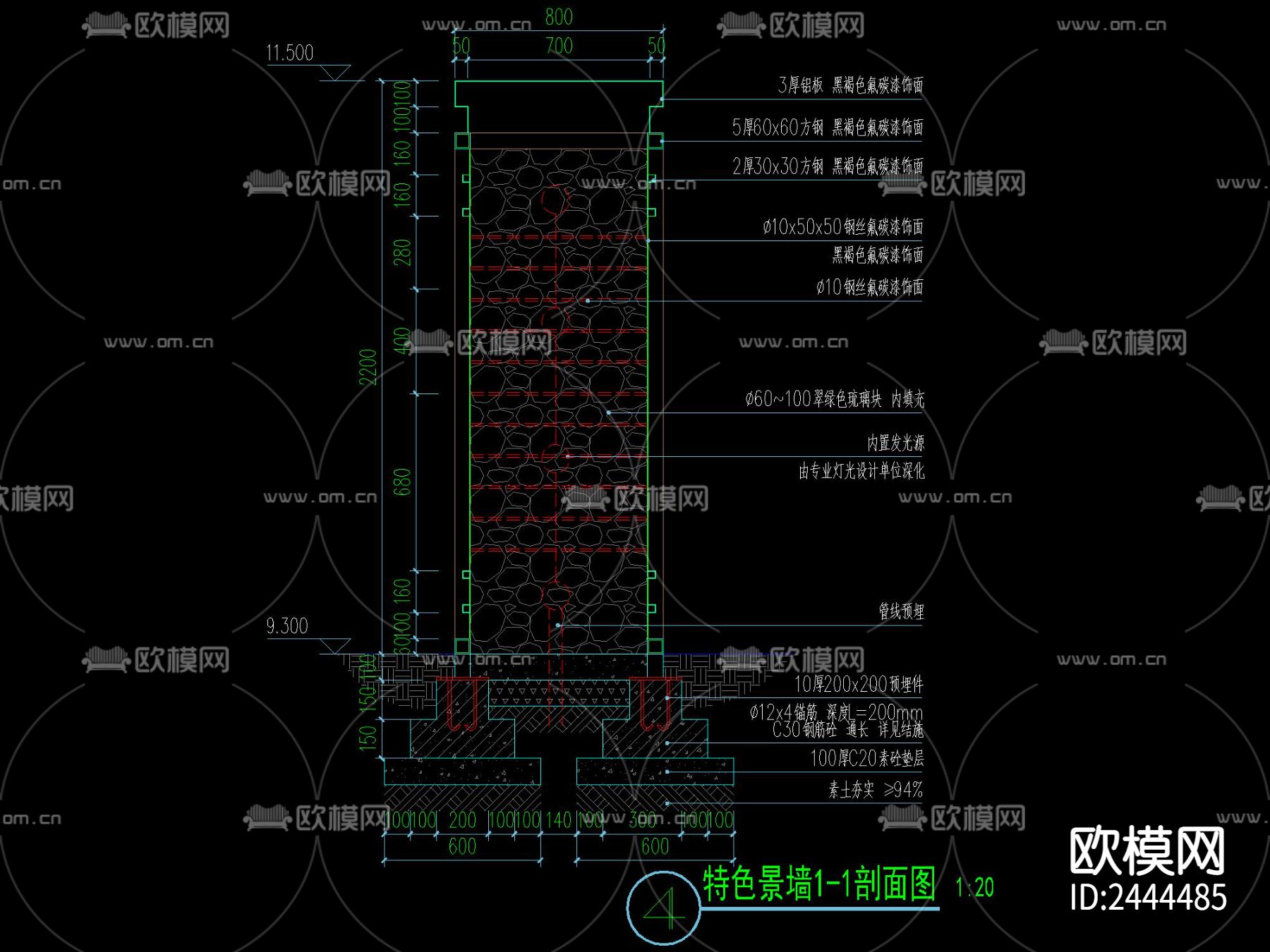 铁艺LOGO景墙CAD节点大样下载（渲染图1）