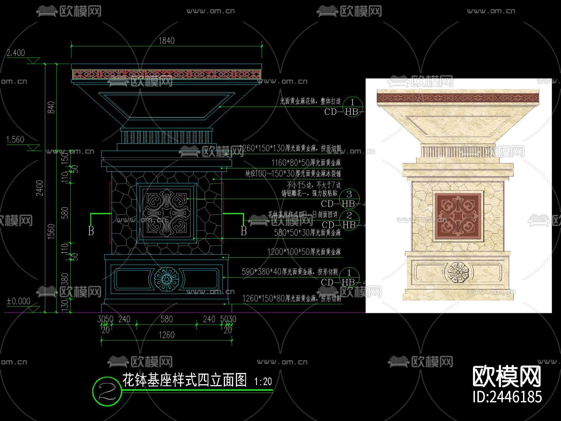欧式花钵立柱CAD节点大样下载（渲染图6）
