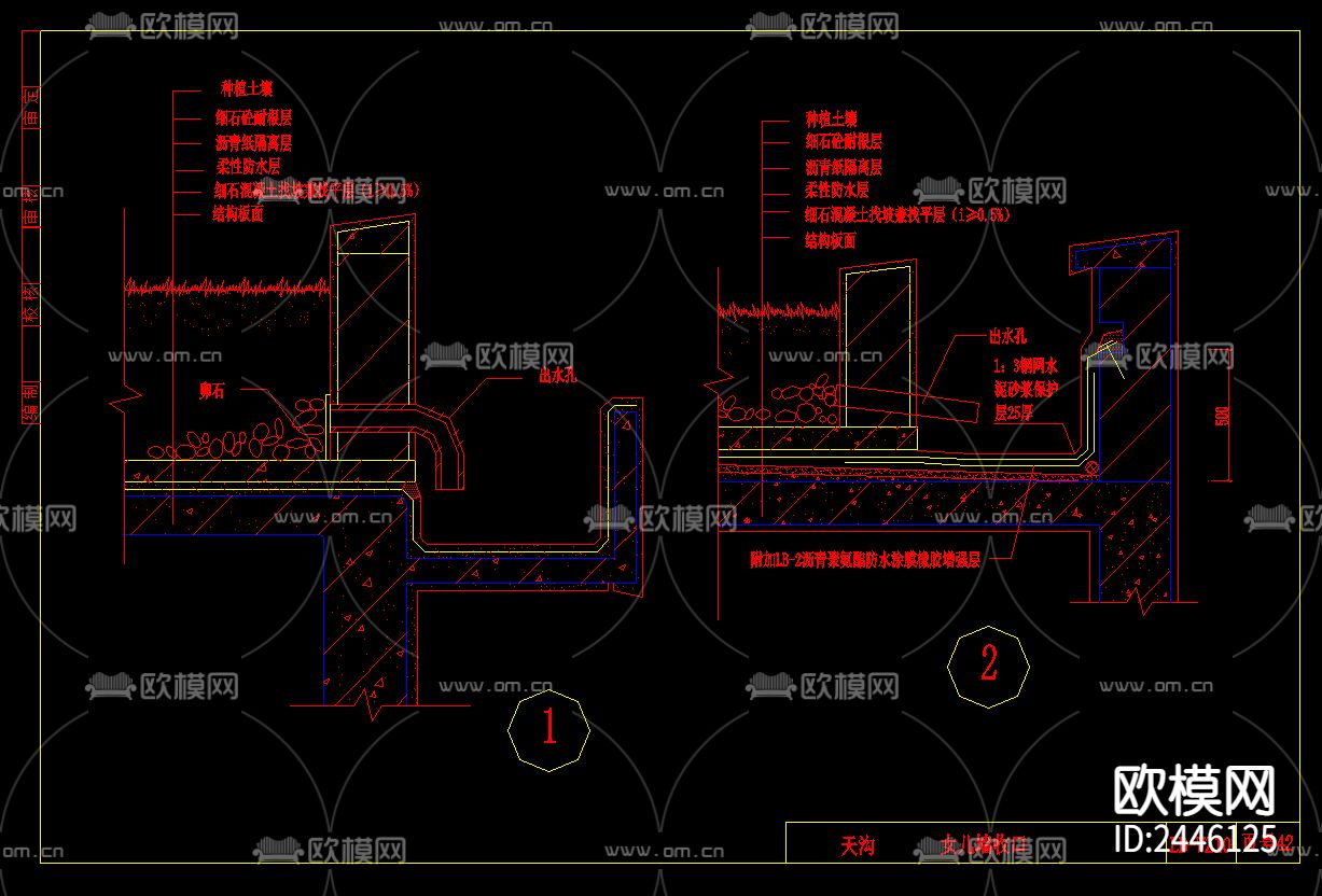 落水口CAD节点大样下载（渲染图6）