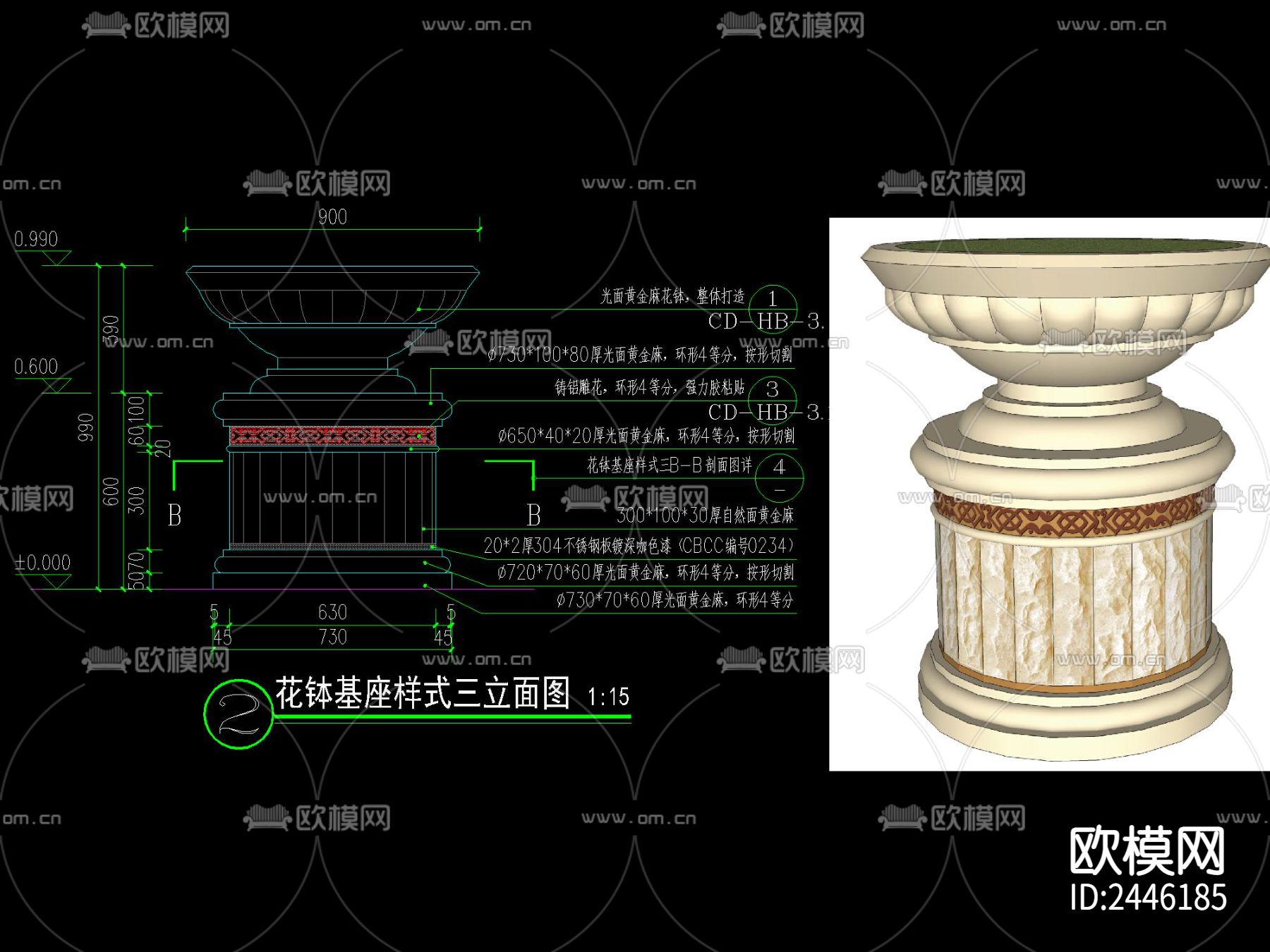欧式花钵立柱CAD节点大样下载（渲染图2）
