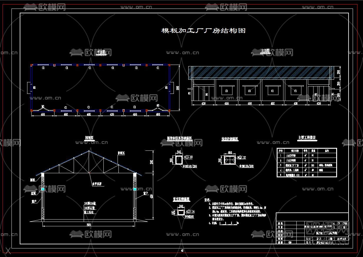 水电站CAD施工图下载（渲染图8）