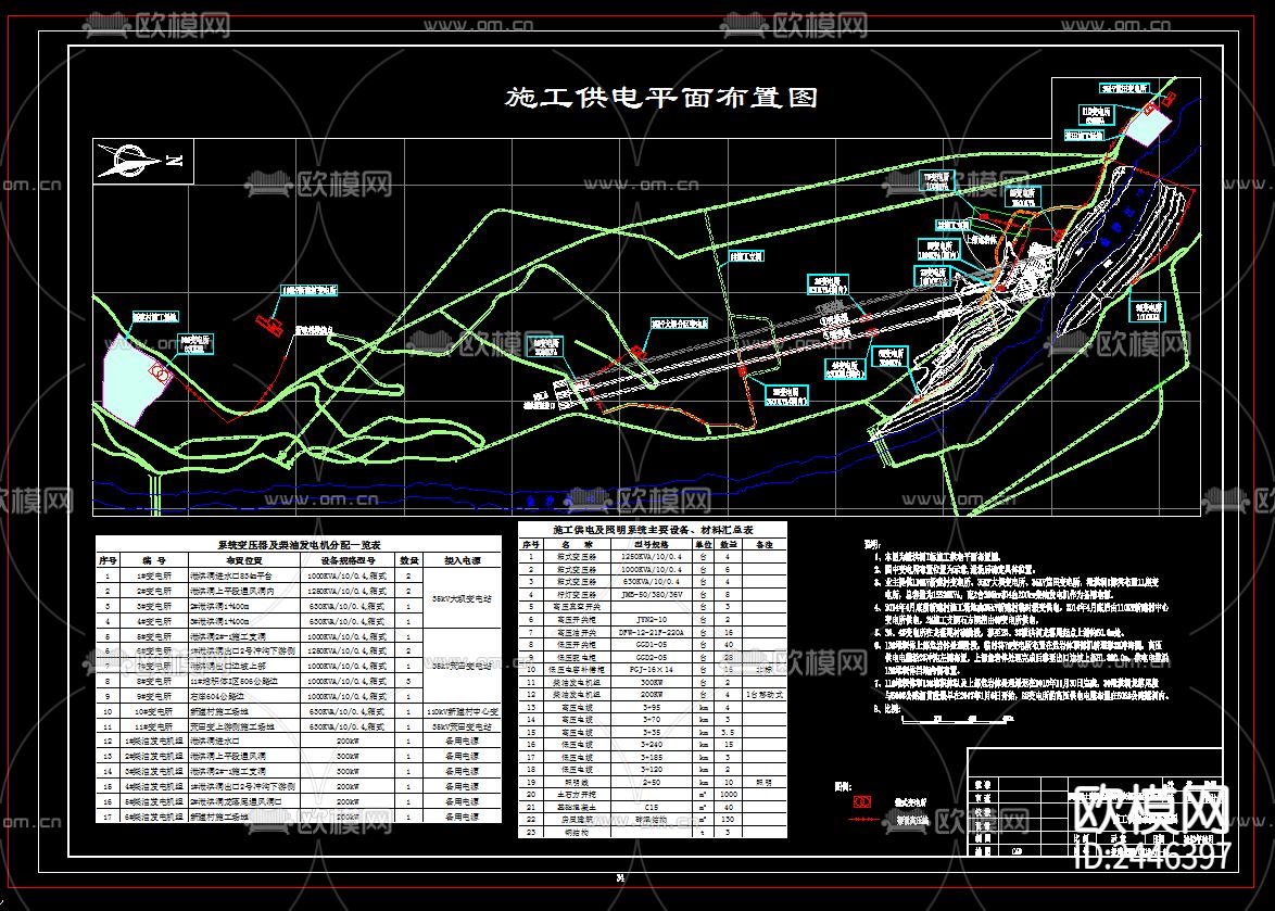 水电站CAD施工图下载（渲染图5）