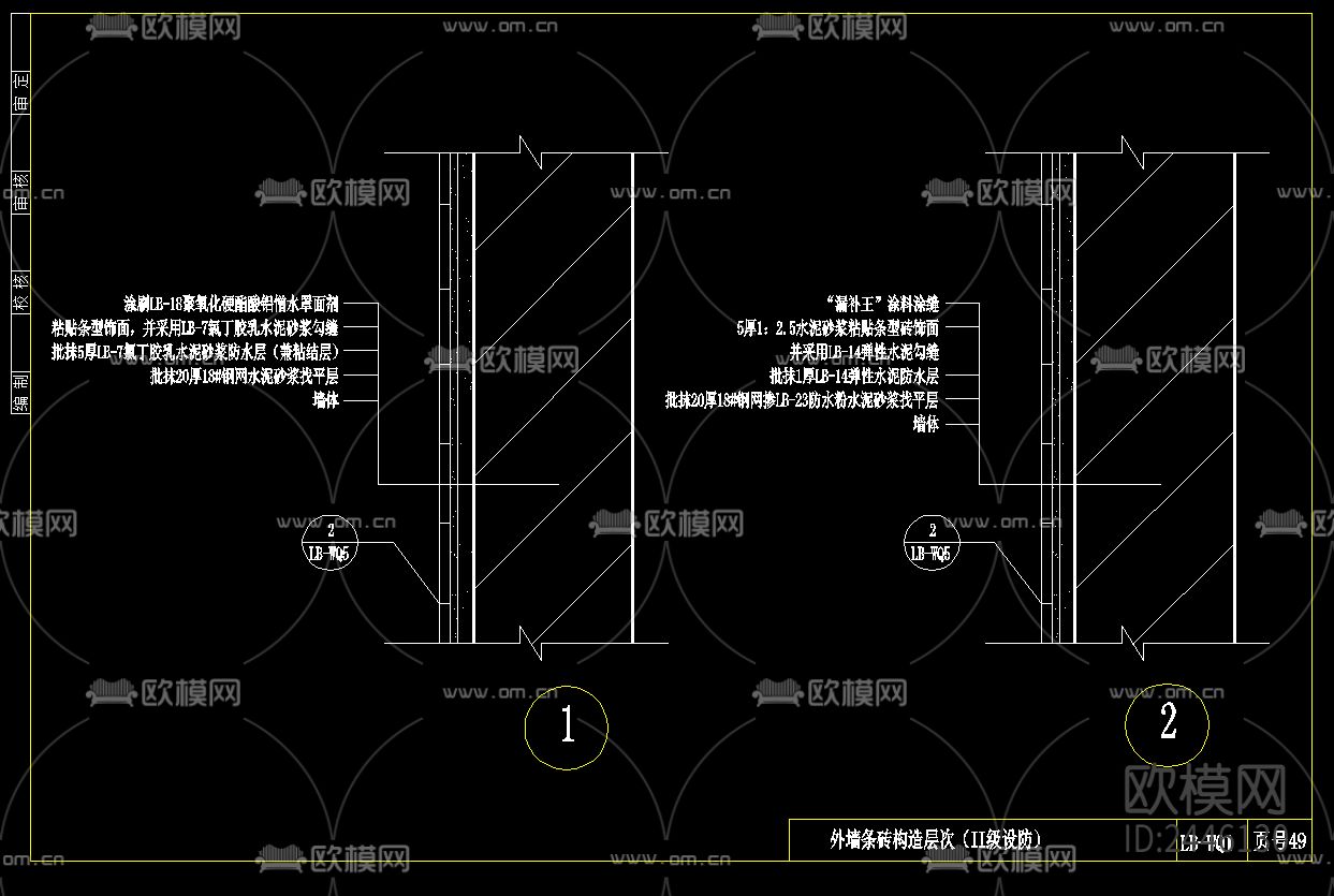 伸缩缝落水管道CAD节点大样下载（渲染图2）