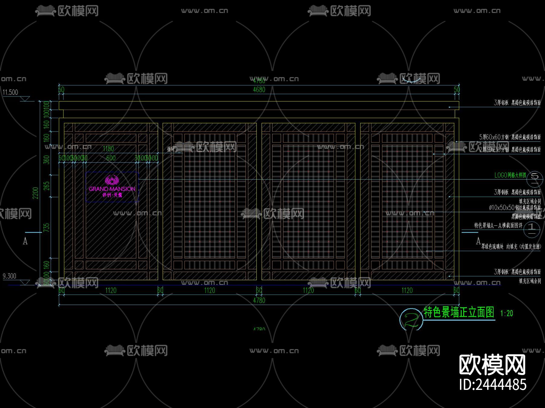 铁艺LOGO景墙CAD节点大样下载（渲染图2）