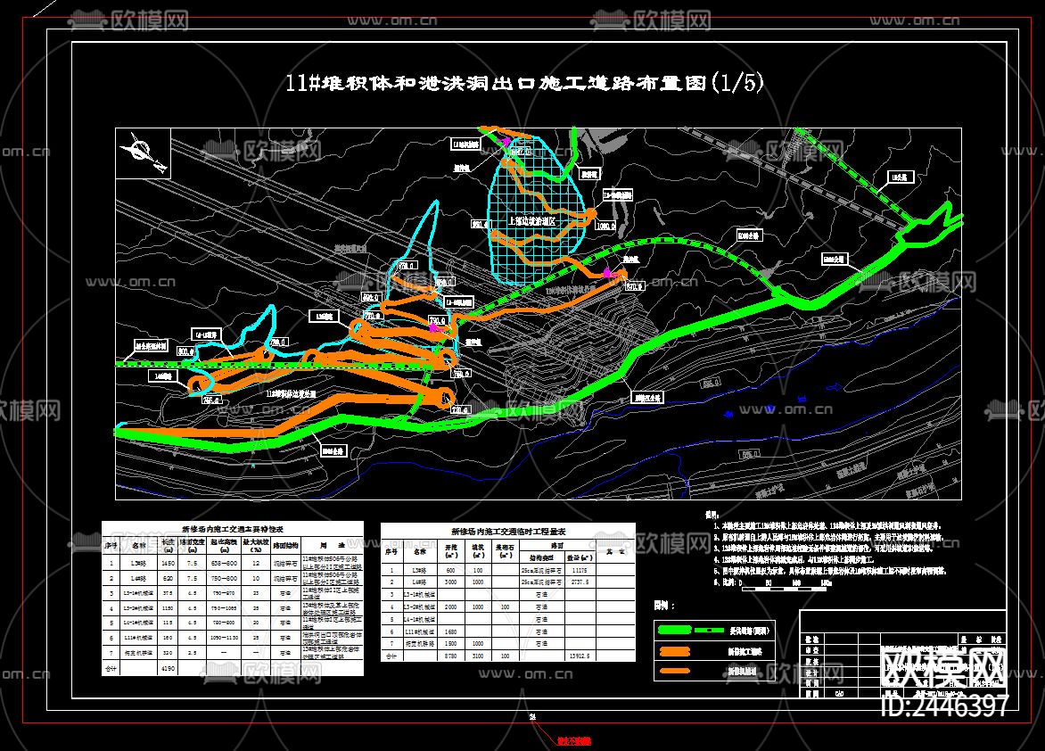 水电站CAD施工图下载（渲染图4）