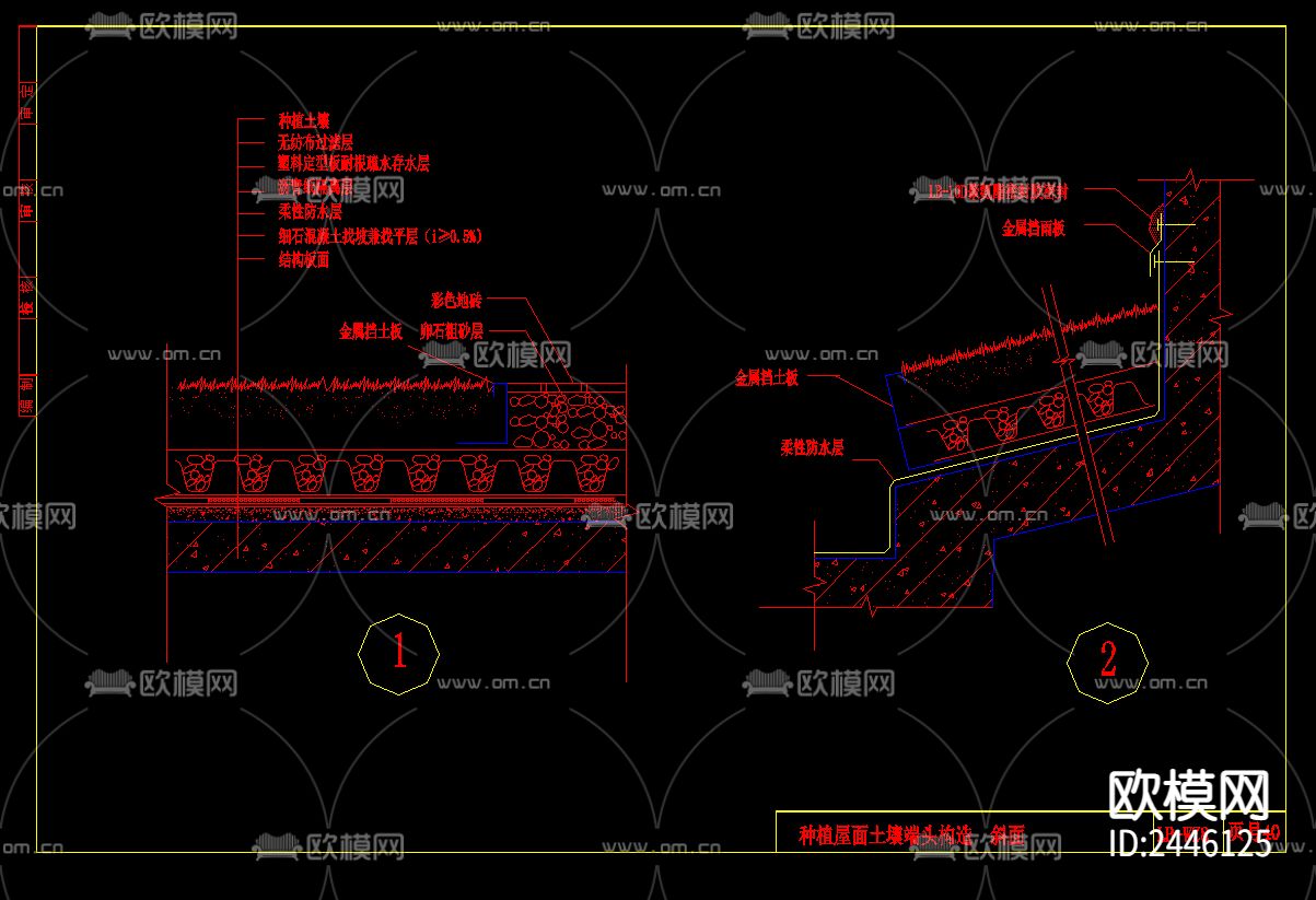 落水口CAD节点大样下载（渲染图4）