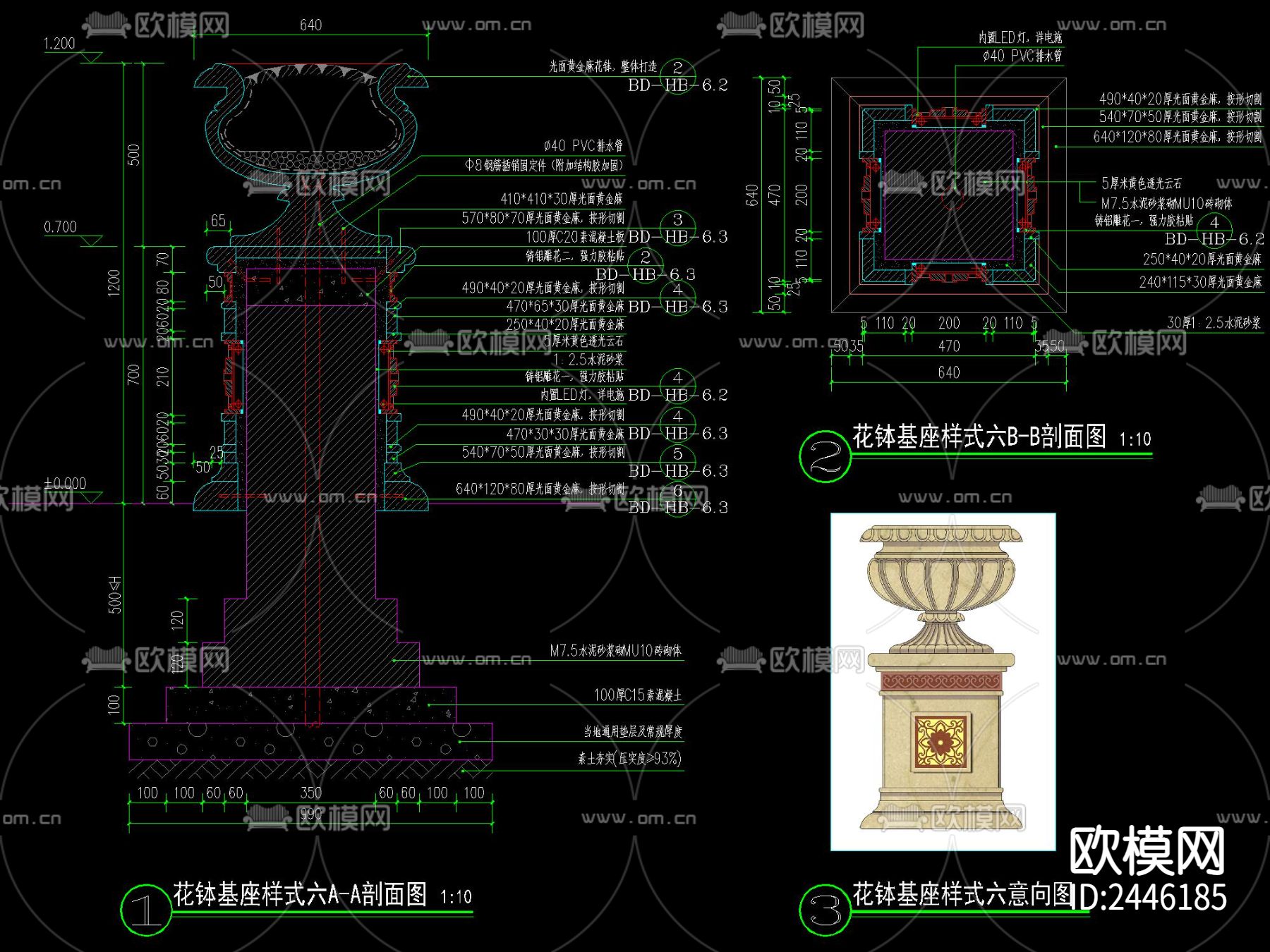 欧式花钵立柱CAD节点大样下载（渲染图3）