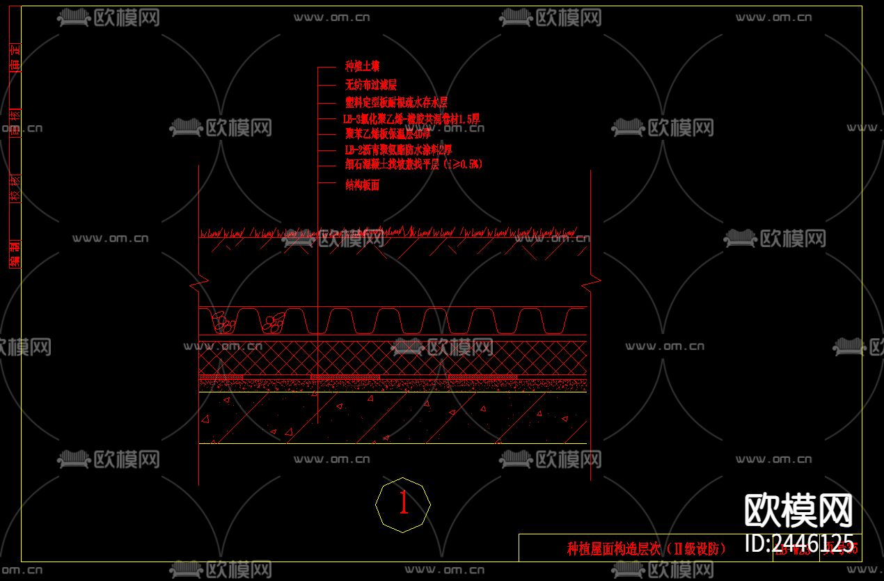 落水口CAD节点大样下载（渲染图3）