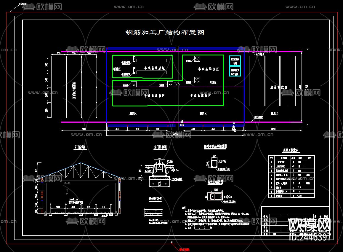 水电站CAD施工图下载（渲染图6）