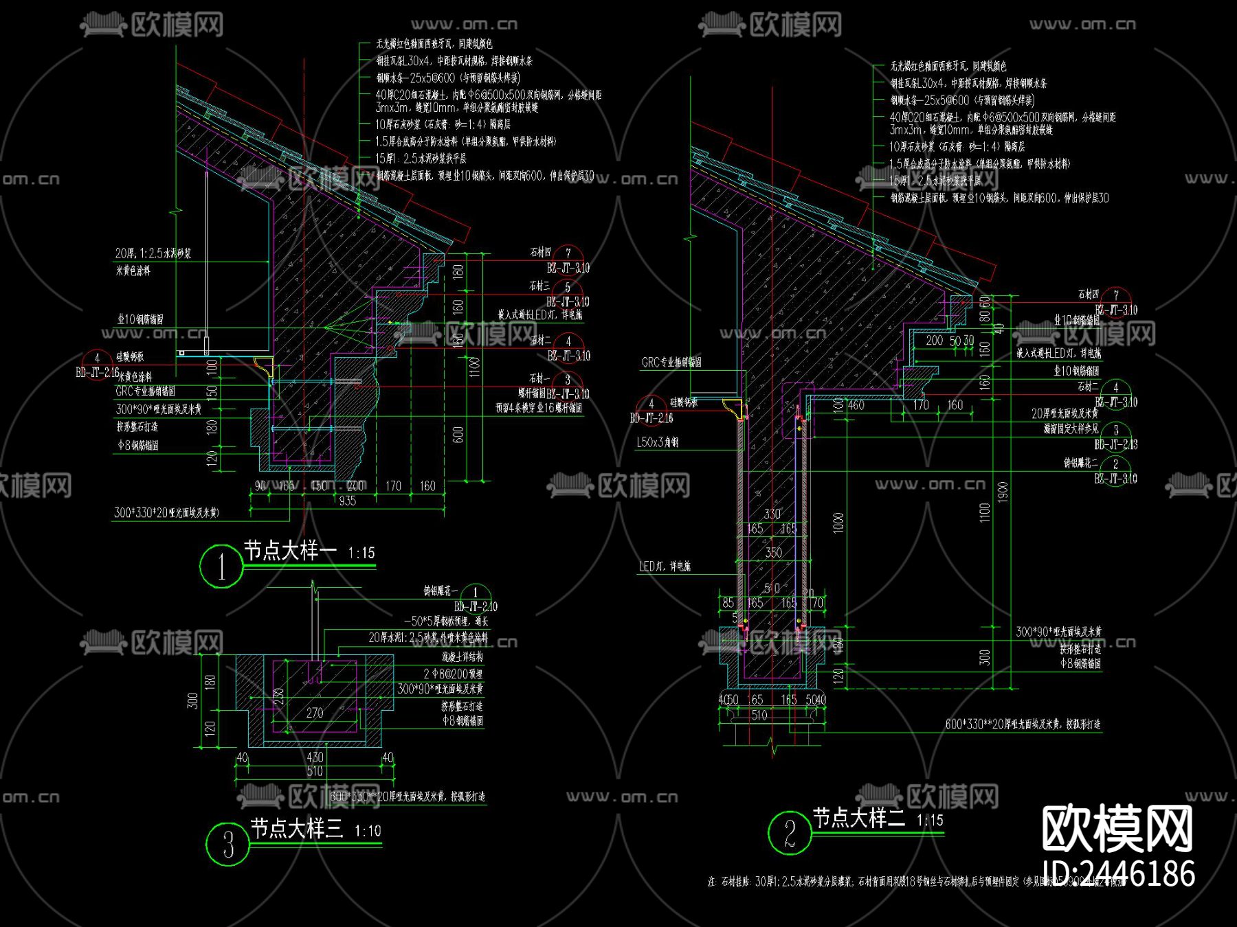 北欧六角亭CAD节点大样下载（渲染图6）